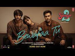 You are currently viewing Bewafa Tu Lyrics