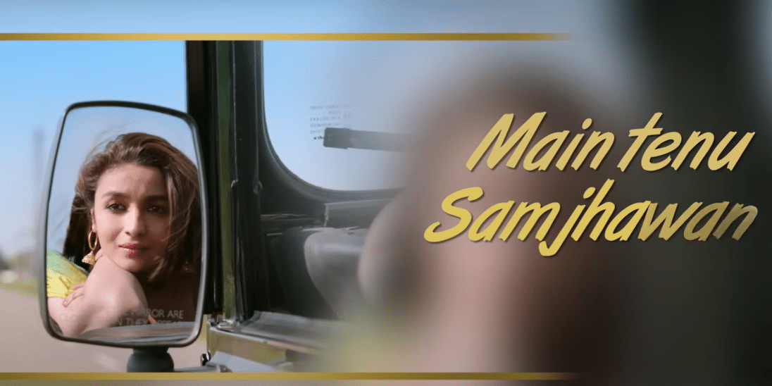 You are currently viewing Samjhawan Chords